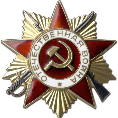 Орден Великой Отечественной войны